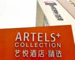 Artels Collection Lingang Shanghai