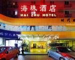 Hai Zhu Hotel