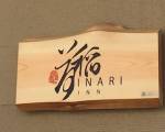 Inari Inn Gion