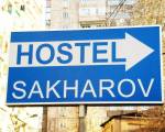 Sakharov Hostel & Tours